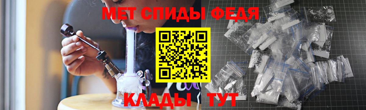 Amphetamine  Вход с VPN  Донской  Амфетамин  Amphetamine Premium 