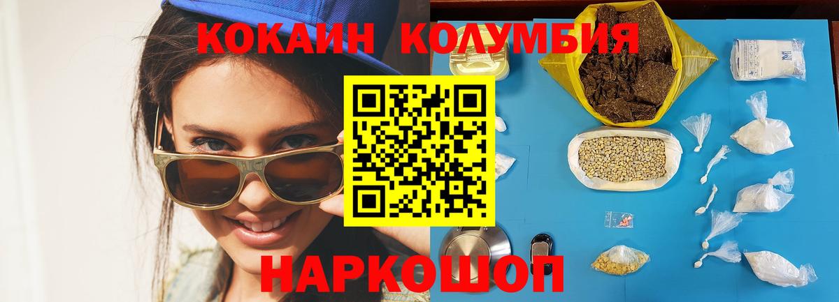 Cocaine 98% Донской