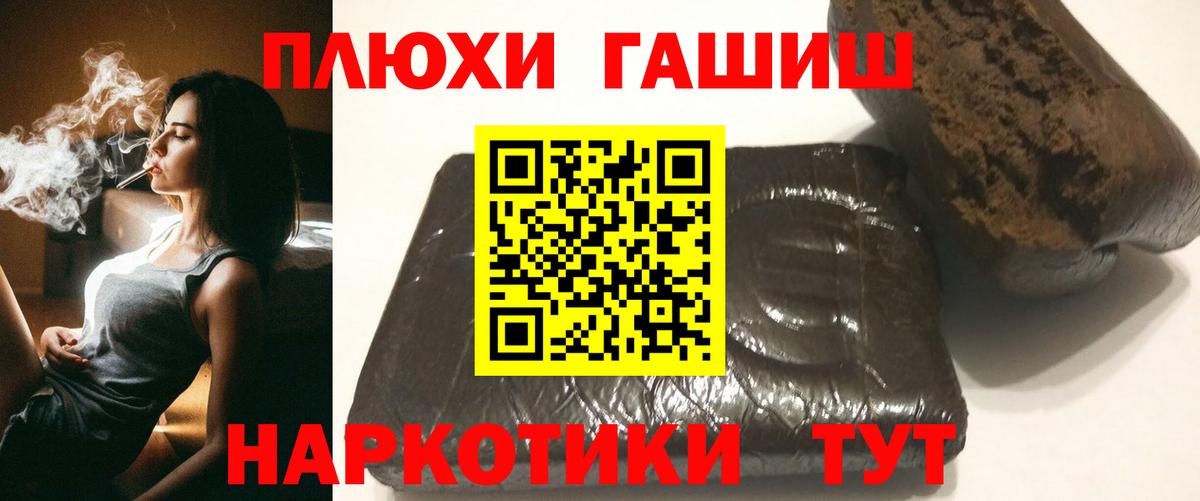 ГАШИШ 40% ТГК Донской