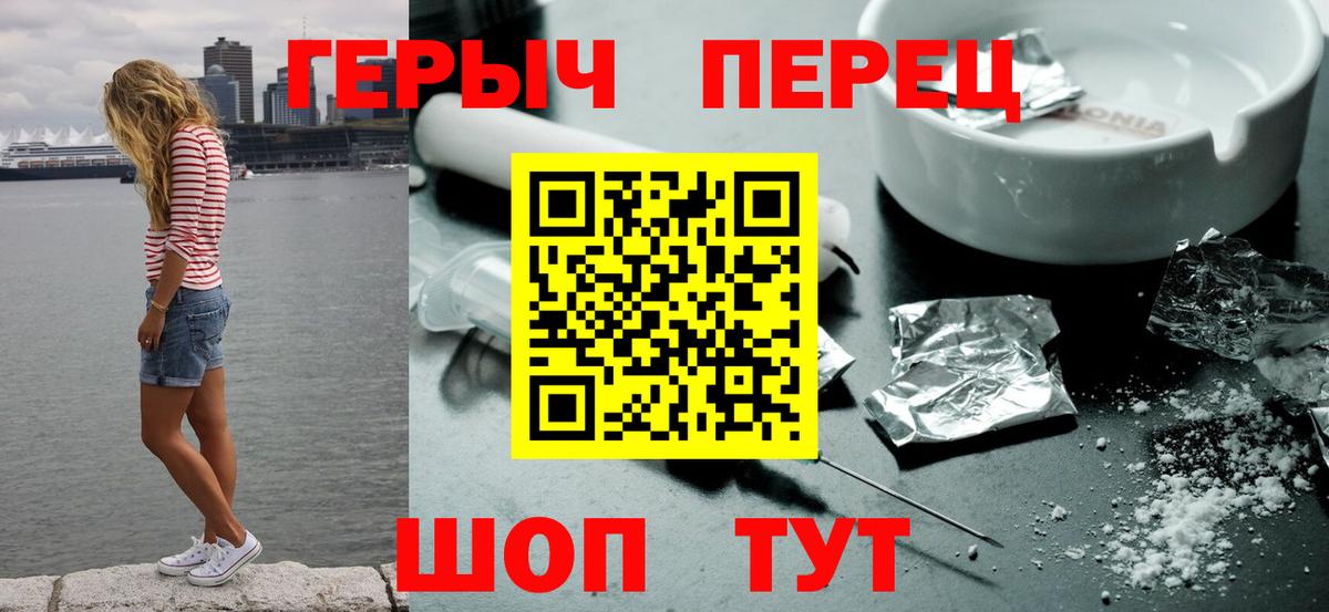Донской  ГЕРОИН Афган  Вход с VPN 
