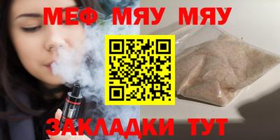 скорость Кумертау