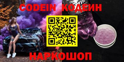 скорость Кумертау