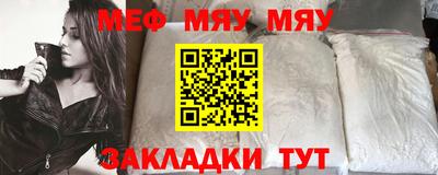 прущие крисы Гуково