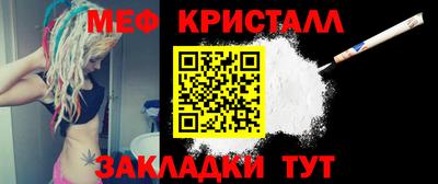 скорость Кумертау