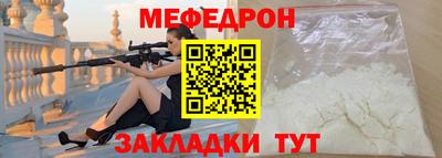 MDMA Premium VHQ Кулебаки