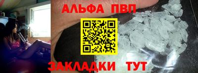 скорость Кумертау