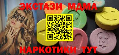 ALPHA-PVP Гудермес