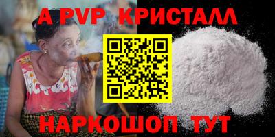 скорость Кумертау