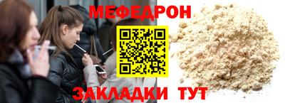 скорость Кумертау