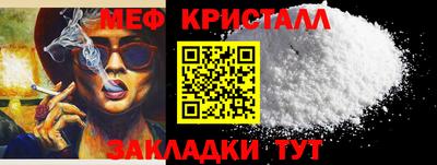 MDMA Premium VHQ Кулебаки