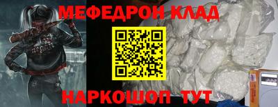 скорость Кумертау