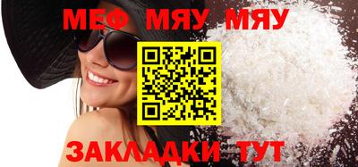 скорость Кумертау