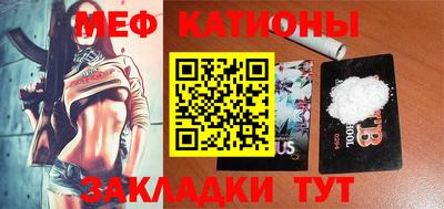 скорость Кумертау