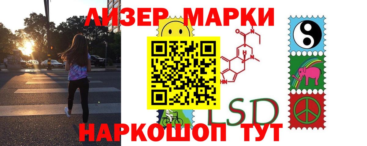 ЛСД экстази кислота  Вход с VPN  Лсд 25 экстази  Донской 