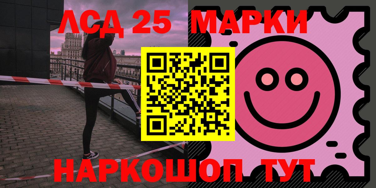 Лсд 25 экстази ecstasy Донской