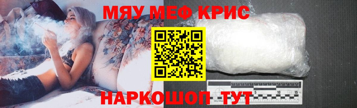 Экстази  Донской  НБОМе  МЕФ   Гашиш  Марихуана  Вход с VPN 