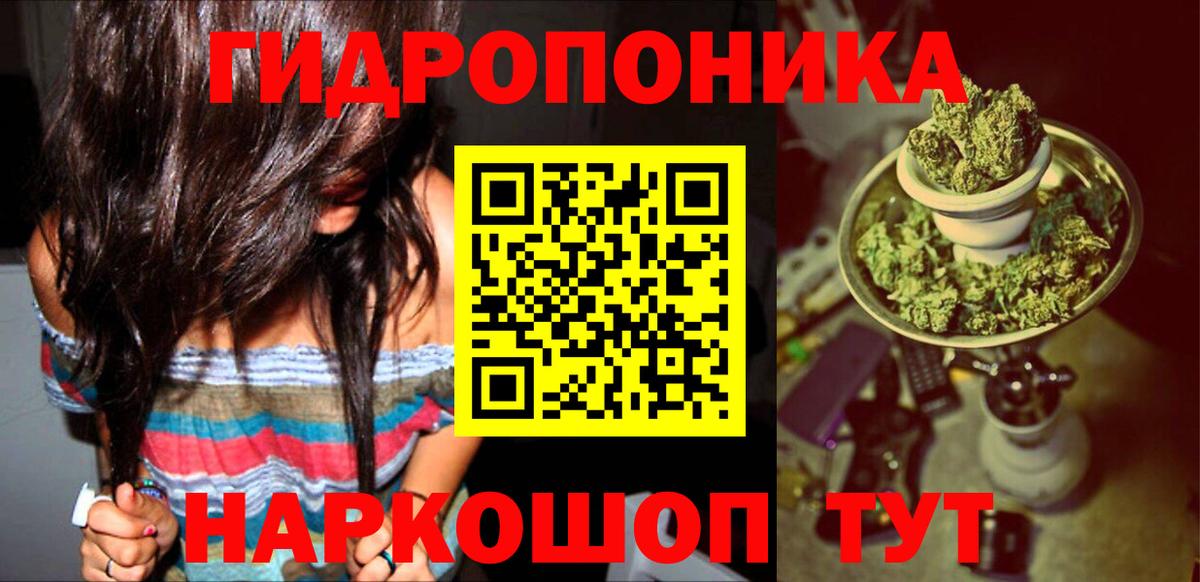 МАРИХУАНА план Донской